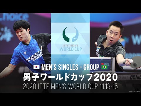 チャンウジン vs ツボイ｜男子ワールドカップ2020 グループリーグ