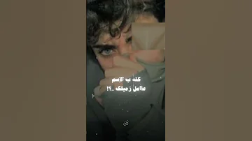 كله بالأسم عامل زميلك مليون اكسبلور 