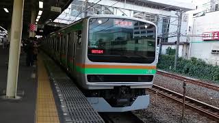 【１１１編成はもう一度撮る】E231系1000番台ヤマU111編成横浜行 藤沢駅発車シーン