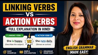 Linking Verbs and Action Verbs Full Explanation in Hindi
