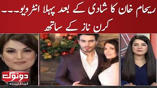 Exclusive interview of Reham Khan | Do Tok | SAMAA TV