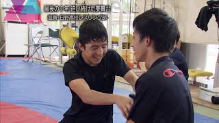 コロナに振り回された青春　強豪校レスリング部～３年生最後の一年を追う
