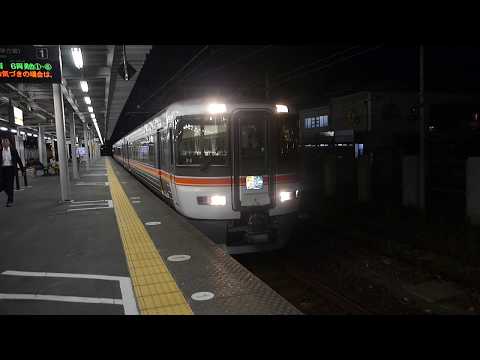 JR東海３７３系　ホームライナー静岡8号静岡行　島田駅発車