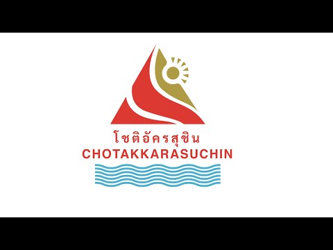 Chotakkarasuchin "The Beverage Factory" Thailand ผลิตเครื่องดื่ม