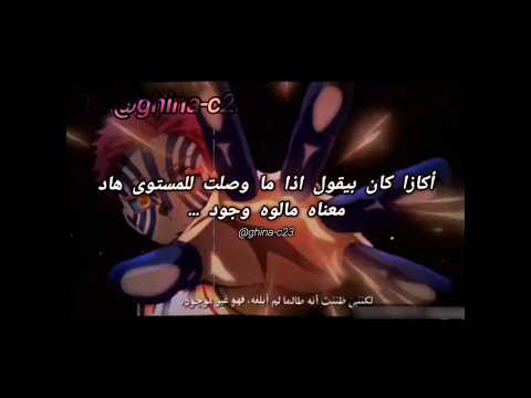 تسليك فكرتي نطالب بطرد الاوتاكو لليابان  لغنى واقطععع رينغوكو 