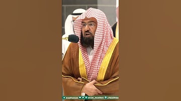 تلاوة جميلة جداً لفضيلة الشيخ د. عبدالرحمن السديس || يوم نحشر المتقين إلى الرحمن وفدا