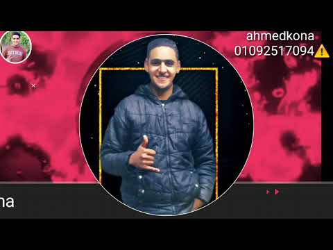 مش انا اللي باخد اوامر