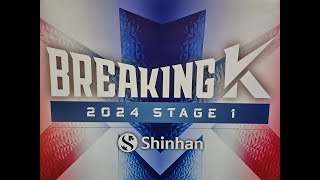 Live) 대한민국 국가대표 선발하는 2024 Breaking K 1차전