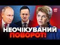 😱Чергова ПРОВОКАЦІЯ від РФ? МЗС Угорщини ПОГРОЖУВАЛИ / Швейцарія ШОКУВАЛА заявою про Україну і РФ