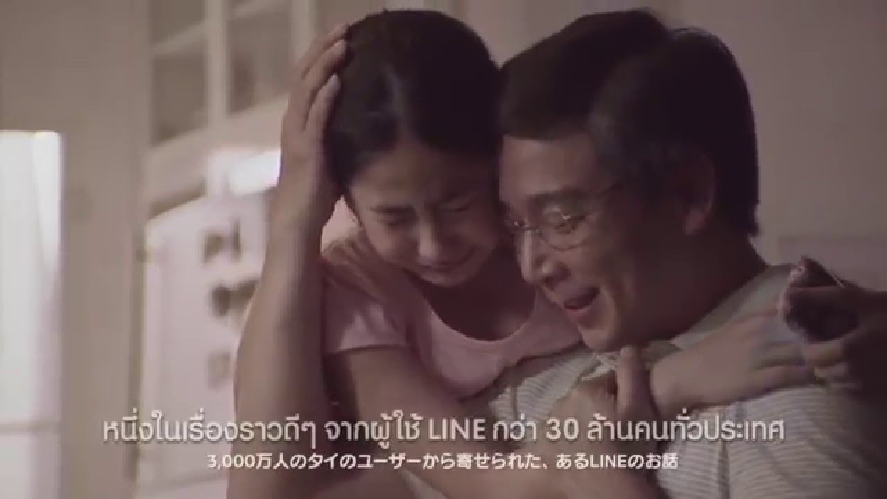 涙腺崩壊 泣きたい時に観る Cm 3選 In タイ Youtube