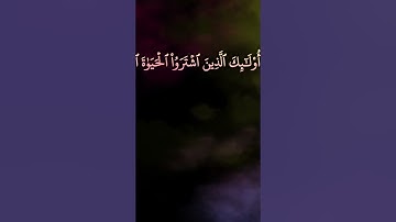 الشيخ #المنشاوي وإذ أخذنا ميثاقكم لا تسفكون دماءكم ولا تخرجون أنفسكم من دياركم #سورة_البقرة