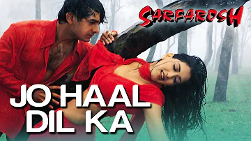 Jo Haal Dil Ka | Aamir Khan | Sonali Bendre | Sarfarosh Movie | Alka Yagnik | Kumar Sanu | 90s Hits