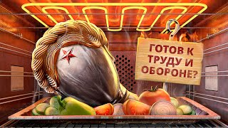 Мульт С ПЫЛУ С ЖАРУ ATOMIC HEART