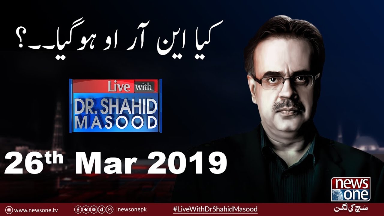 Live with Dr.Shahid Masood | 26-March-2019 | PM Imran Khan | Nawaz Sharif | Bilawal Bhutto Zardari