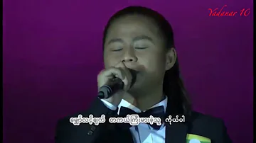 Saw Lah Htaw Wah - အားလုံးကို ပျော်စေချင်ခဲ့သူ (Shwe FM 7th Anniversary Album) Myanmar Idol Top 11