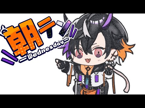 【雑談】夏本番でヤス【鬼ヶ谷テン/ネオポルテ】 video thumb