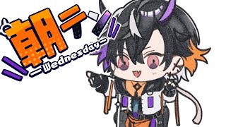 【雑談】夏本番でﾔｽ【鬼ヶ谷テン/ネオポルテ】