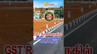 சென்னைக்கு மிக அருகில், Maraimalai Nagar-ல் உங்கள் பட்ஜெட்டுக்கு ஏற்ற ஏற்ற இடம்@Propertypluse