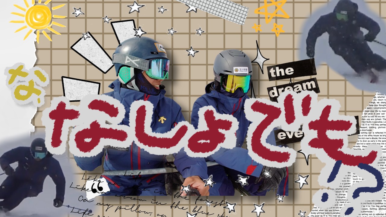 頼光一太郎ナショナルデモとおしゃべり