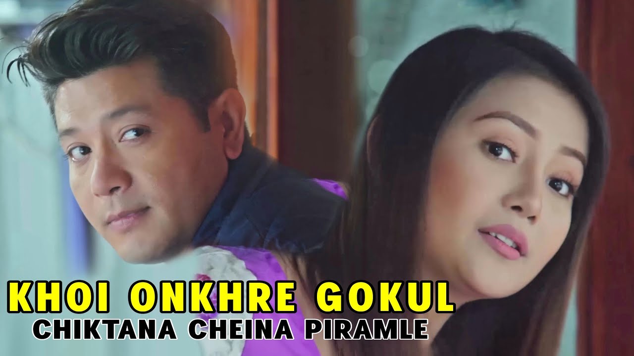 GOKUL SU KHOI ONKHRE "CHIKTANA CHEINA PIRAMLE" ASHIRA PUNSHI