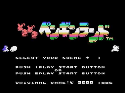 Gameplay] Doki Doki Penguin Land どきどきペンギンランド (SG 1000
