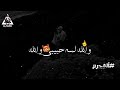 حالات واتس اب اغنية //عبد الحليم حافظ حبيبي والله لسا حبيبي//