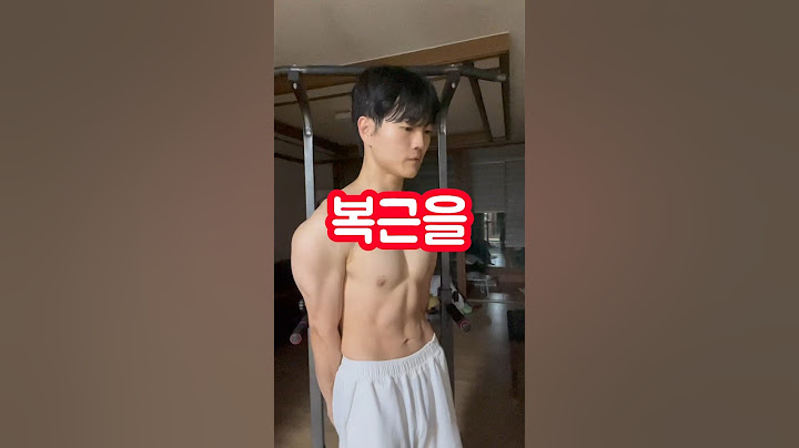 뱃살 100% 다 빠지는 하루 10분 맨몸운동 루틴 #다이어트