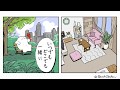 【Francfranc】オバケもフレハンディファンで”鬼冷え”体験