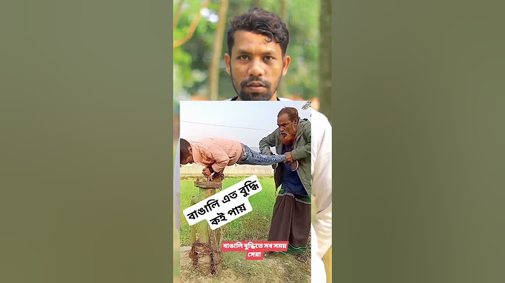 বড় ধরনের পরিবর্তন আসবে বাংলাদেশের শাসন ব্যবস্থায়? | Maasranga News #shortvideo #short #shorts
