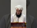 Hujjatullahil Balighah 04062026 Qazi Fazl Ullah Los Angeeles USA الدول