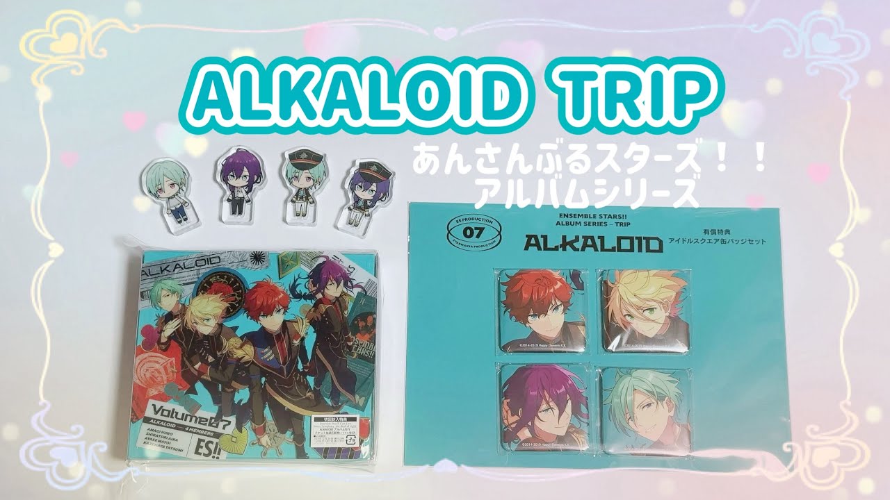 あんスタ アルバム TRIP 缶バッジ 白鳥藍良 ALKALOID 特典 あんさん