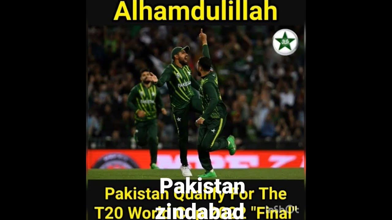 pakistan cricket news today latest| kulachi views - YouTube