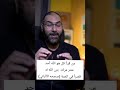 ازاى تبنى لنفسك قصر فى الجنه فى ثوانى