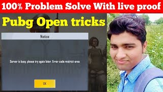 HOW TO PLAY PUBG AFTER SERVER DOWN | SERVER IS BUSY, PLEASE TRY AGAIN LATER ERROR CODE RESTRICT AREA