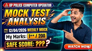 TWA UP POLICE COMPUTER OPERATOR MOCK ANALYSIS || Twa free weekly Mock test analysis today #uppmock