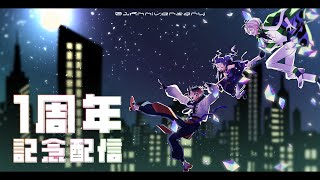 日裏クロ / Hiura Kuroの配信のサムネイル画像