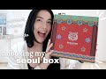 seoul box unboxing &amp; taste test 🇰🇷💜🍜 k-pop merch, korean snacks, k-beauty subscription box