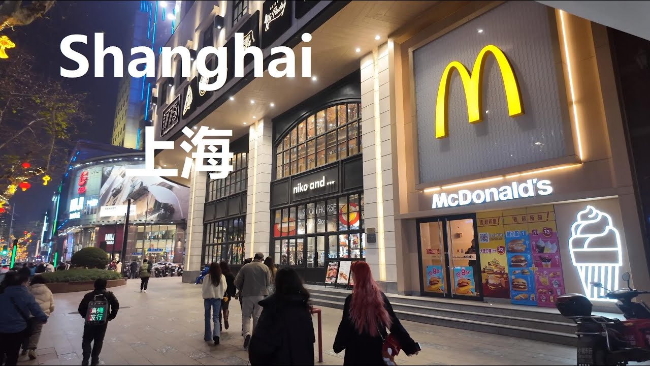 Shanghai City Huaihai Road Walk Tour 4K｜Newly opened Flagship Store｜ Xintiandi Plaza｜Donghu Road Lig