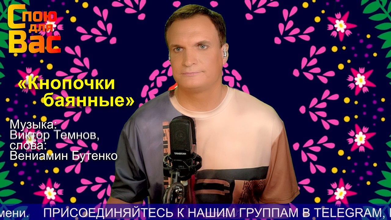 ⭐️Музыкальные стримы. #music #stream  #музыка #песня #стрим #вокал #popmusic  #поп #ретро  #эфир