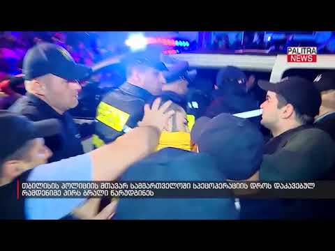 სპეცოპერაციის დროს დაკავებულ რამდენიმე პირს ბრალი წარუდგინეს