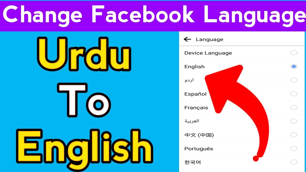 how to change language in facebook urdu to english | how to change language in facebook 2023