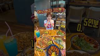 손님이면 손님답게! 가게 사장님 말 좀 들으세요😡
