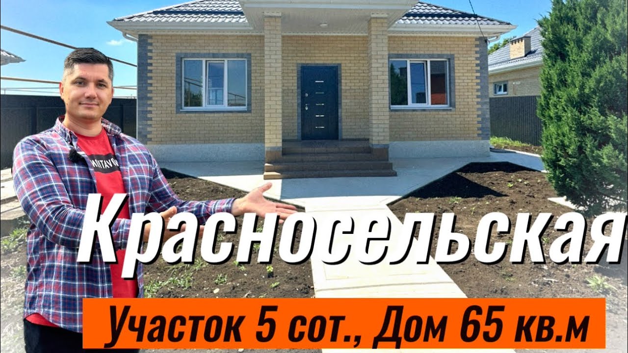 Металлические дома в Краснодаре доступно