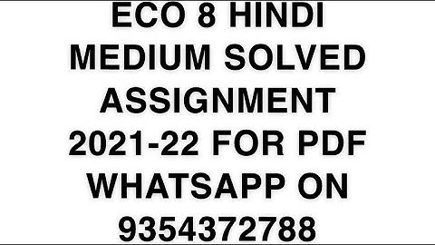 ECO 8 HINDI MEDIUM SOLVED ASSIGNMENT 2021-22 | FOR PDF WHATSAPP ON 9354372788