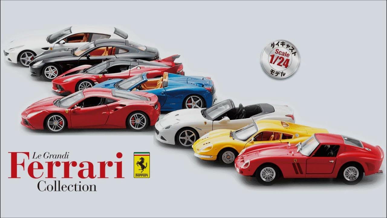 Ferrari collection. ДЕАГОСТИНИ Ferrari. Ferrari collection 1 43. Ferrari collection DEAGOSTINI. ДЕАГОСТИНИ суперкары Феррари.