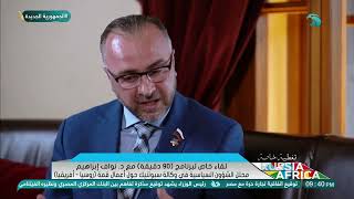 د.نواف ابراهيم محلل الشؤون السياسية بسبوتنيك يوضح أهمية مصر بالنسبة لروسيا