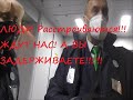 РЖД. ЦППК. Неожиданная встреча на киевском направлении с легендарным контролёром. И опять хайп!!!