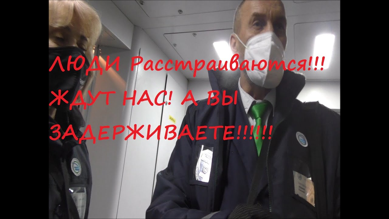 Неадекватные пассажиры ЦППК картинки шутки. Неадекватные пассажиры в кассах ЦППК открытки.