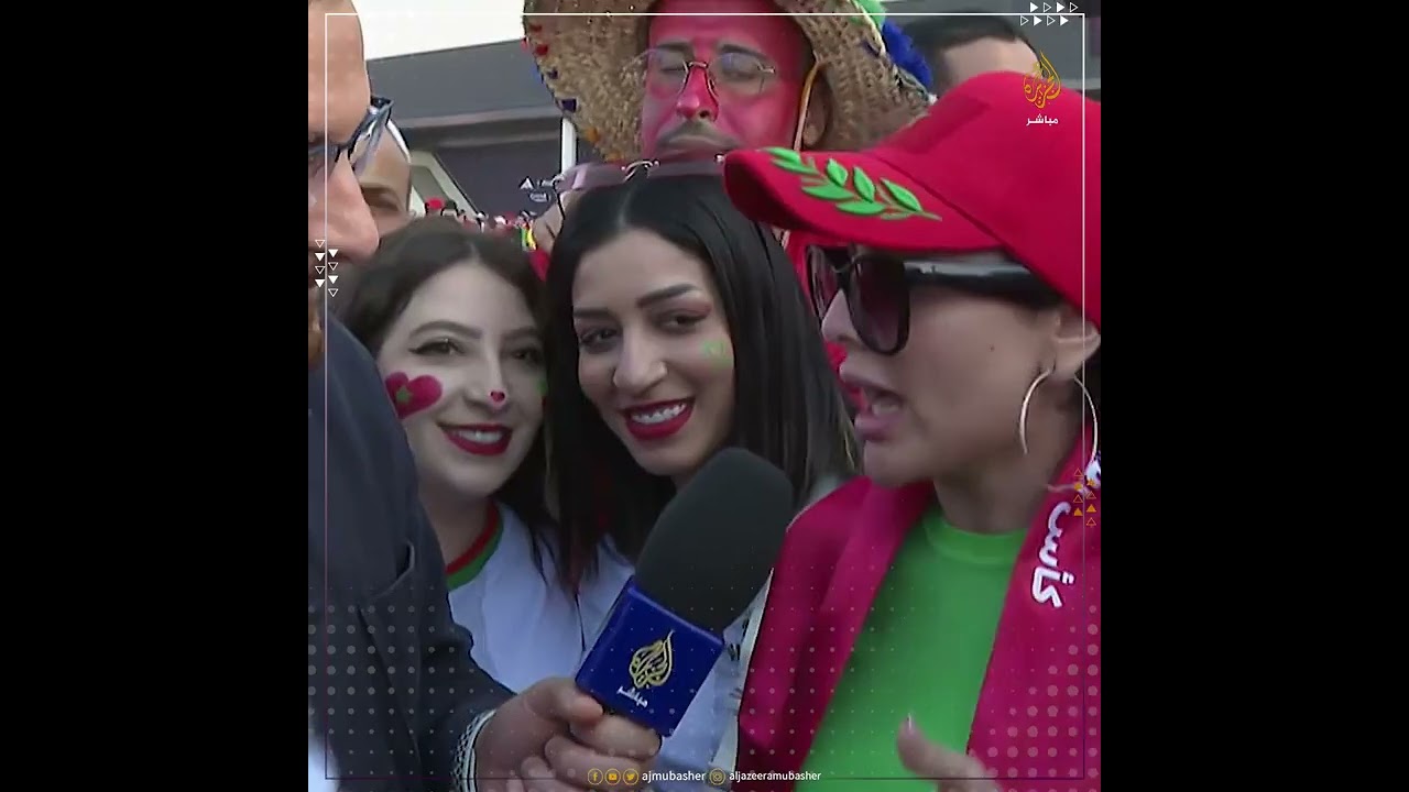 الفنانة مريم حسين: أشكر دولة قطر على التنظيم وأنتظر من المنتخب المغربي المزيد