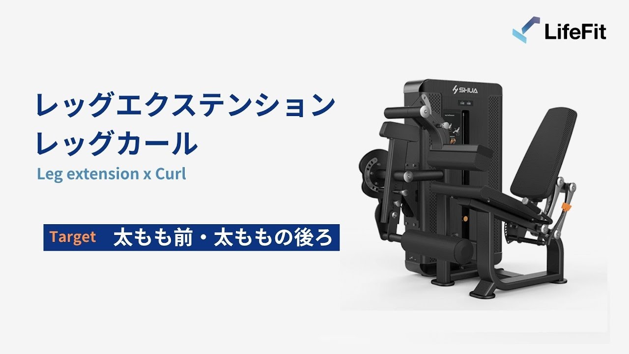 ライフフィットネス　レッグカールマシン maxresdefault.jpg